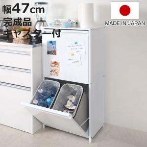 分別ゴミ箱 幅27cm 15リットル2分別 スチール製 ダストボックス