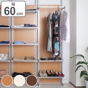 突っ張りパーテーション 間仕切りクローゼット ハンガーラック 棚付 幅60cm （ 洋服掛け 天井つっぱり ）