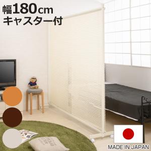 artek（アルテック） パーティション100 (受注品) : ヤマギワ YAMAGIWA