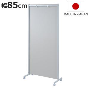 パーテーション 間仕切り 有孔ボード キャスター付き 幅60cm （ 衝立