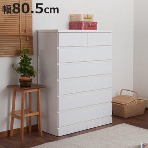チェスト 幅80.5cm ハイタイプ 完成品 日本製 （ ハイチェスト タンス