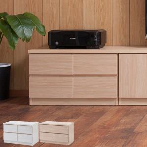 ローチェスト  テレビ台  木製収納家具 ローチェスト 2段2列 ベンチチェスト 木目調 幅70cm （ 完成品 国産