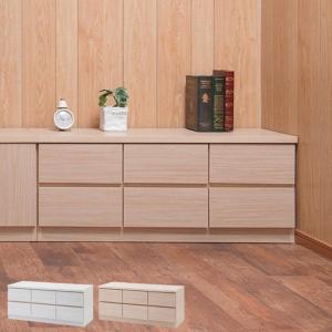 ローチェスト 幅105cm 2段3列 ベンチチェスト 木目調 （ 完成品 国産