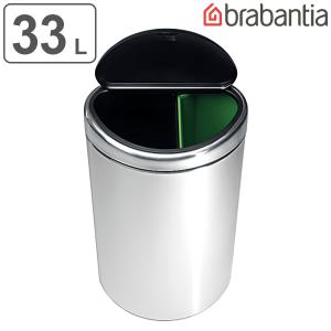 特価 ゴミ箱 ごみ箱 ダストボックス brabantia ツインビン 23+10Ｌ FPPマット （ ブラバンシア Twin Bin ステンレス 2分別 分別 キッチン スリム ）｜colorfulbox