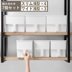 吊戸棚ボックス スリム浅型4個 ワイド浅型3個 （ 幅18.5cm 幅24cm キッチンストッカー 取っ手付き 吊戸棚 ケース ボックス 吊り戸棚ストッカー ）｜お弁当グッズのカラフルボックス