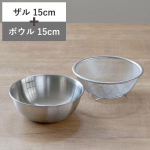 パール金属 ボウル 3点セット 16cm 18cm 22cm ステンレス製 キッチン