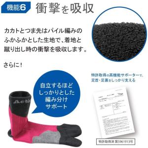 アクティバイタル ソックス 足袋型 靴下 サッ...の詳細画像4