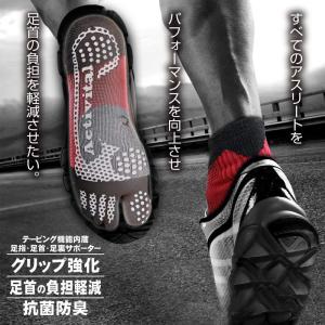 アクティバイタル ソックス 足袋型 靴下 サッ...の詳細画像5