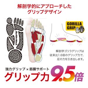 アクティバイタル 野球 ソックス 足袋 PRO...の詳細画像4