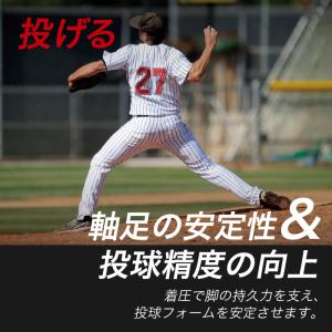 アクティバイタル 野球 ソックス 足袋 PRO...の詳細画像5