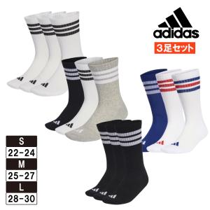 adidas（アディダス） 靴下 ソックス 3足組 3足セット メンズ