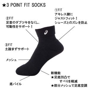 アシックス ソックス13 靴下 スポーツソック...の詳細画像1