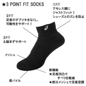 アシックス ジュニア ソックス10 靴下 スポ...の詳細画像1