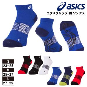 アシックス 靴下エクスグリップ TM ソックス 中距離〜長距離走向け アーチサポート すべり止め ハイメッシュ生地 3093A158 asics テクニカルレーシングソックス
