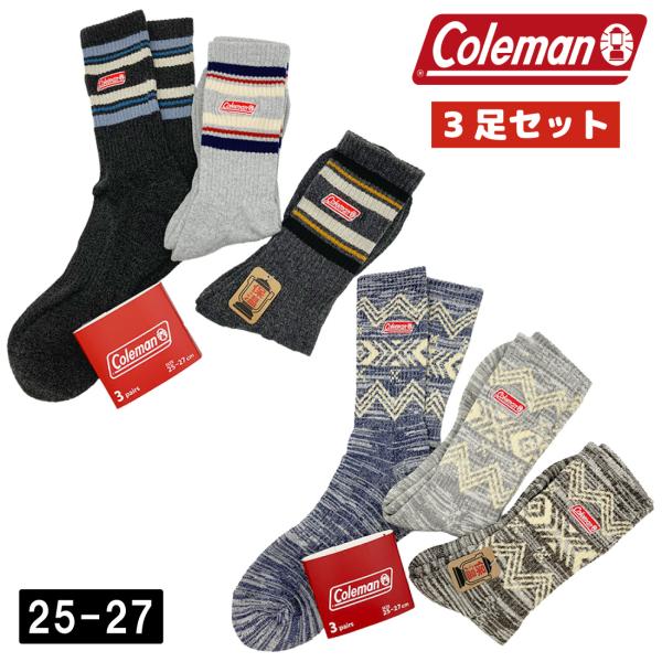 コールマン 靴下 3足組 3足セット メンズ レディース 底パイル編み クルーソックス アウトドア ...