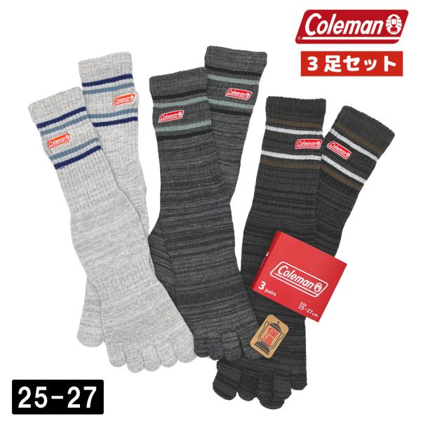 コールマン 5本指 靴下 3足組 3足セット メンズ レディース 底パイル編み クルーソックス アウ...
