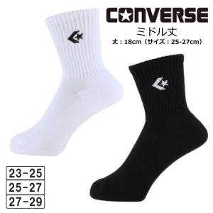 コンバース ミドル丈ソックス CONVERSE 靴下 CB121053｜靴下専門店 ashi屋