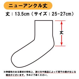 コンバース 靴下 バスケットボール ニューアン...の詳細画像5
