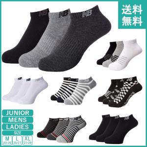 ニューバランス new balance ソックス 3足組 靴下 ショートレングス