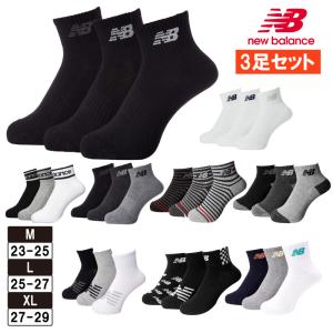 ニューバランス New Balance ソックス ミッドレングス3Pソックス
