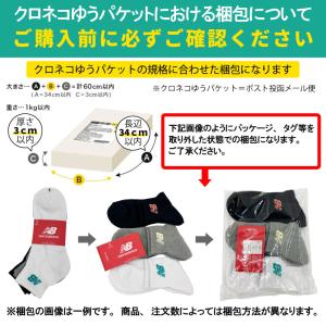 ニューバランス New Balance ソック...の詳細画像3