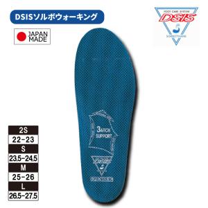 SORBO DSIS ソルボウォーキング ブル...の詳細画像1