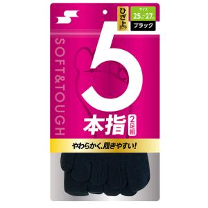 野球 ソックス 5本指 アンダーストッキング ...の詳細画像3
