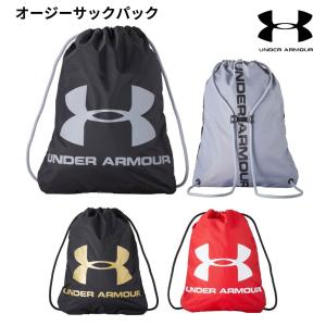 アンダーアーマー ナップサック UAオージー サ...の商品画像