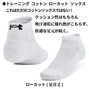 アンダーアーマー 靴下 3足セット 3Pソック...の詳細画像1