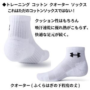 アンダーアーマー 靴下 3足セット 3足組 3...の詳細画像1