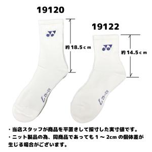 ヨネックス 靴下 ソックス メンズ テニス バ...の詳細画像3