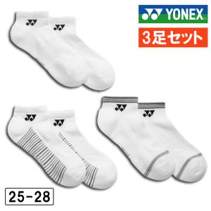 ヨネックス 靴下 ３Pソックス メンズ テニス バドミントン yonex スニーカーインソックス 19265Y YONEX ３足組　３足セット　アーチサポート