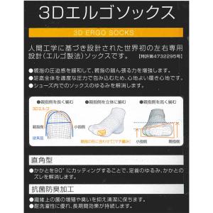 ヨネックス 靴下 ソックス レディース テニス...の詳細画像2