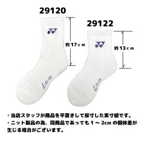 ヨネックス 靴下 ソックス レディース テニス...の詳細画像3