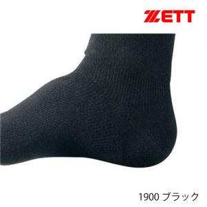 ゼット 野球 ソックス 3足組 アンダーストッ...の詳細画像2