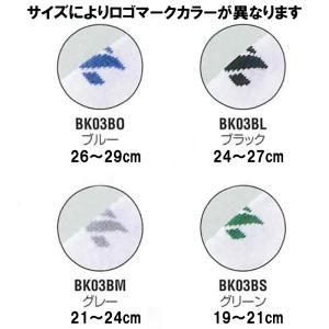 野球 ソックス ストッキング 3足組 底黒 ジ...の詳細画像1
