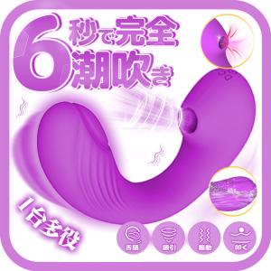 【パール連撃】電動マッサージ器 マッサージャー ...の商品画像