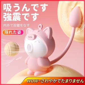 【可愛さNO.1！人気王！】電動マッサージ器 ヴァイブ ハンディマッサージャー 電マ バイブ強力 バイブレーション 吸引バイブ 女性 バイブ 防水 静音