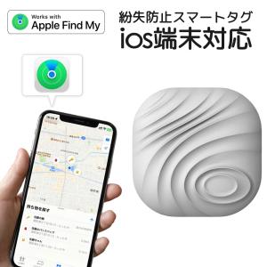 2点セット 紛失防止タグ iOS 忘れ物防止 離れとアラーム 認知症 忘れ物防止 タグ 紛失防止スマートタグ GPS 探し物発見器 携帯電話 カード Apple探すに対応｜colorfulforest