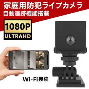 【工事不要・2024最新】見守りカメラ ベビーモニター ペットカメラ ワイヤレス wifi スマホ iPhone 対応 防犯カメラ 監視カメラ ベビーカメラ ペットカメラ 小型｜colorfulforest