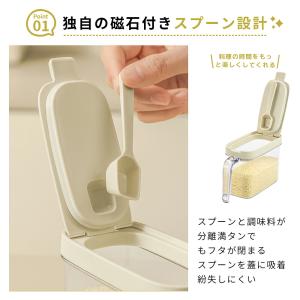 調味料入れ スプーン付き 調味料ポット セット...の詳細画像4