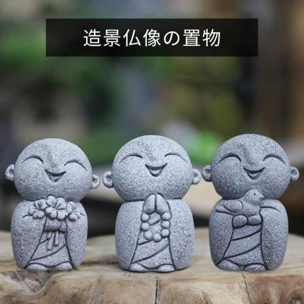 3点セット お地蔵さん 置物 セット癒し可愛い小型置物祈りお地蔵様 幸せ願い縁の良いおきもお 神仏像...