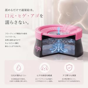 ウォーターボウル 浮遊構造 ドーパミンカラー ...の詳細画像2