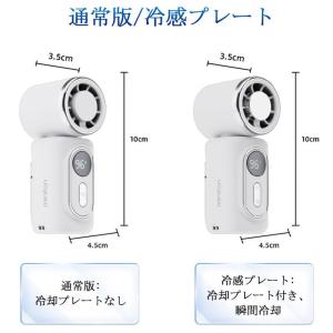 爆買 ハンディファン 扇風機 冷却プレート 携...の詳細画像1