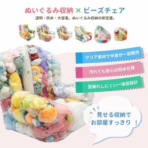 【防水 防塵 防湿 防カビ】ぬいぐるみ収納 お...の詳細画像3