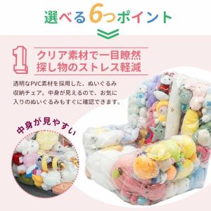 【防水 防塵 防湿 防カビ】ぬいぐるみ収納 お...の詳細画像4