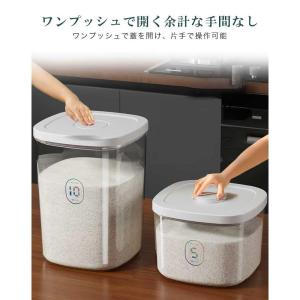 米びつ お米収納 5kg 10kg 米びつケー...の詳細画像5