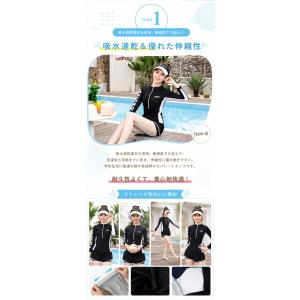 ジュニア 長袖 セパレート水着 2点セット 体...の詳細画像3