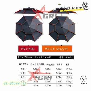 釣り用傘 フィッシングパラソル パラソル ビー...の詳細画像1
