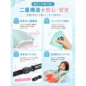 着る浮き輪 リングベスト キッズ用 1歳半?8...の詳細画像2
